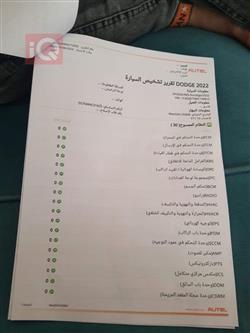 دودج دورانجو